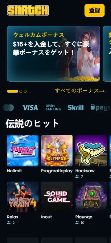 スナッチカジノ ホームページ（モバイルビュー）