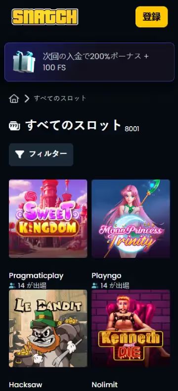 スナッチカジノ スロットページ（モバイルビュー）