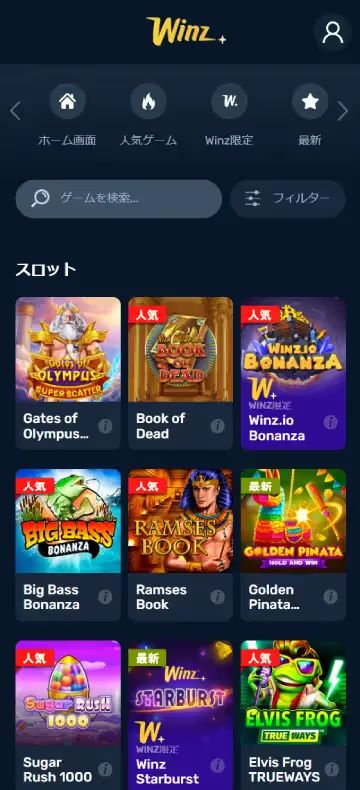 Winz io スロットページ（モバイル版）
