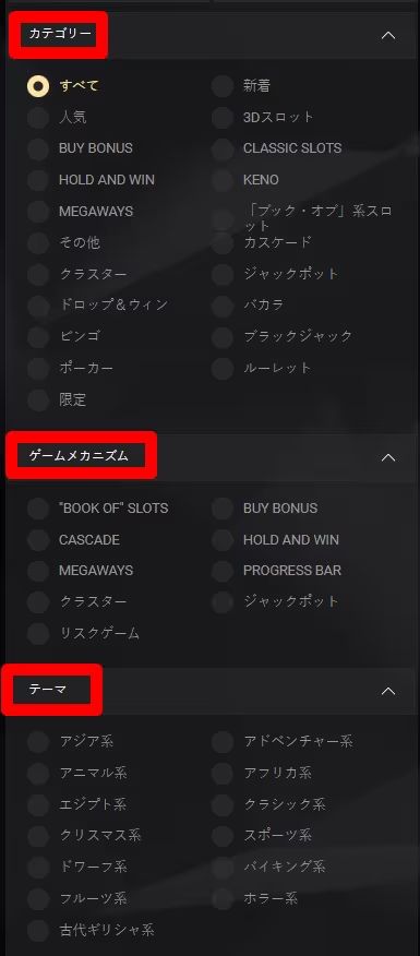 1xslots game filter 2