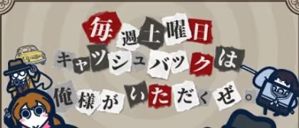 konibet saturday cashback 3