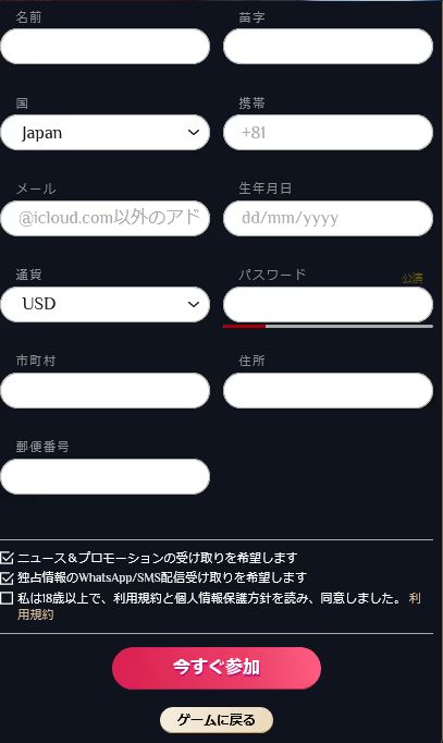 VegasPlus register2 2