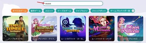 monkaji filter eigo 2