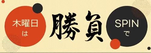 lunkiniki thursday 3