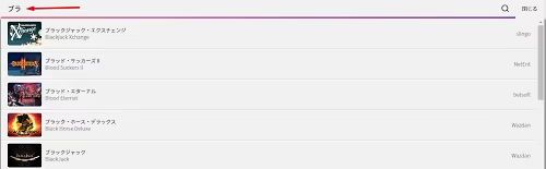 mystino game finder 0 2