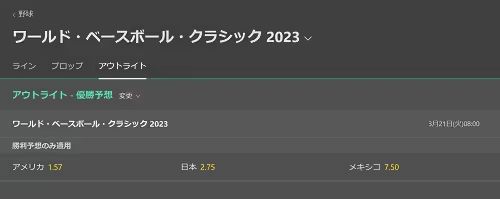 wbc bonus bet365 0320 0 1
