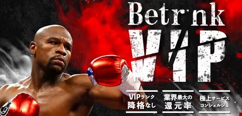 betrnk vip 2