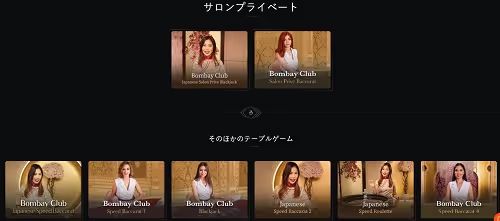 livecasino bombayclub 2