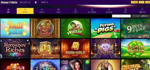 PowerSlots games 2