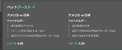 wbc bet365 0321 1
