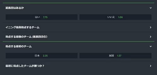 wbc sportsbetio 0321 1