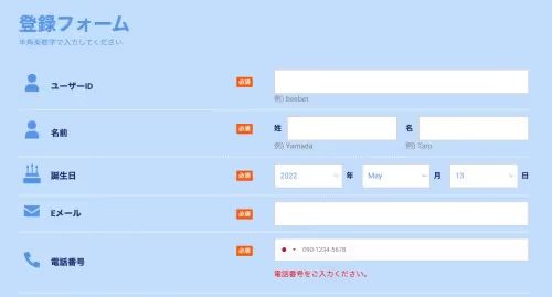 beebet register1 0 2