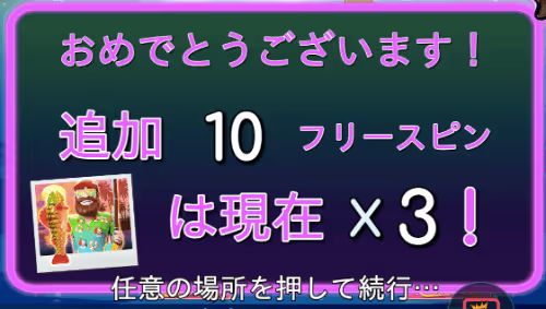 bigger bass bonanza plus 2