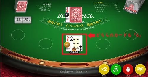black jack split1