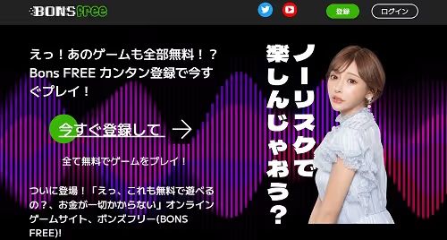 bons cm kirara2 500 1