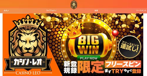 casinoleo site 0 1