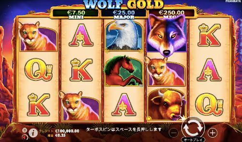 ウルフゴールドの基本情報 軽量