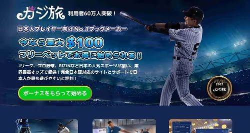 kajitabi sports top 1