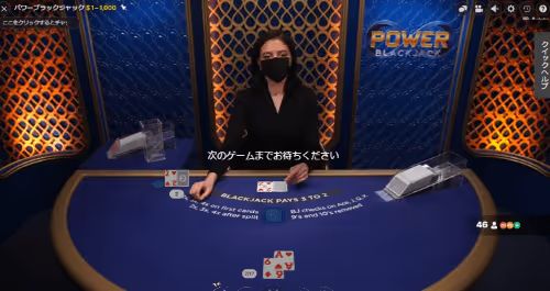 power blackjack