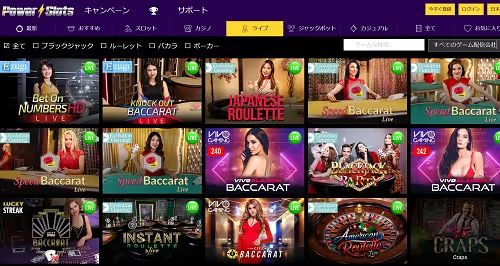 PowerSlots livecasino 2