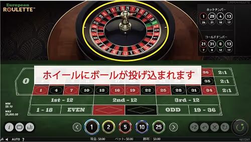 Roulette 2 1