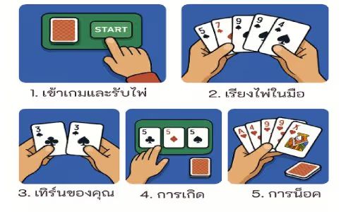 how to play dammy (1)