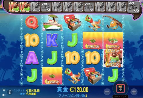 Biggerbass bonanza 遊び方