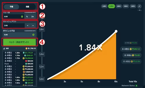 クラッシュゲーム　遊び方