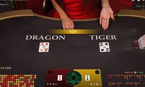 dragontiger 1 0