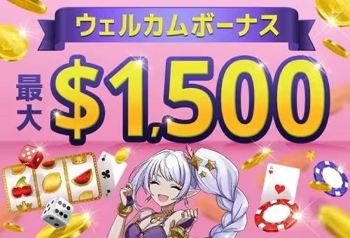 gambola welcome bonus 3