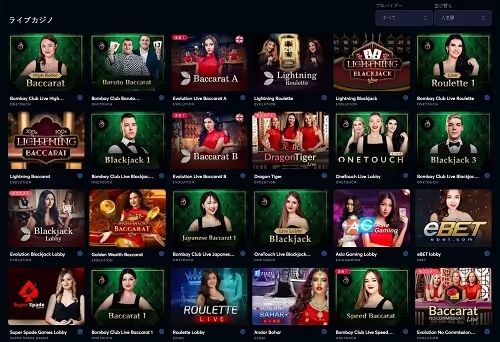 livecasino livegame 2