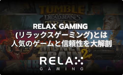 Relax Gaming 01