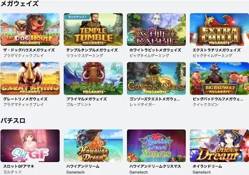 バンバンカジノ　スロット