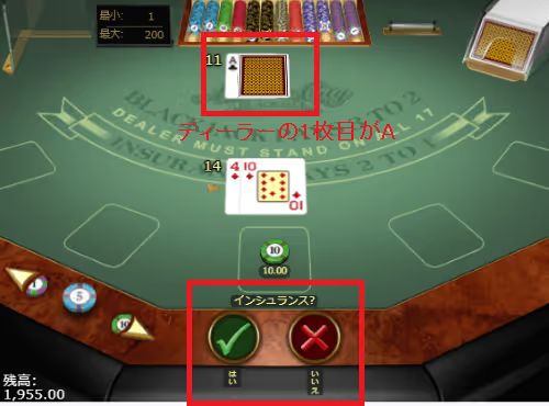 black jack insurance