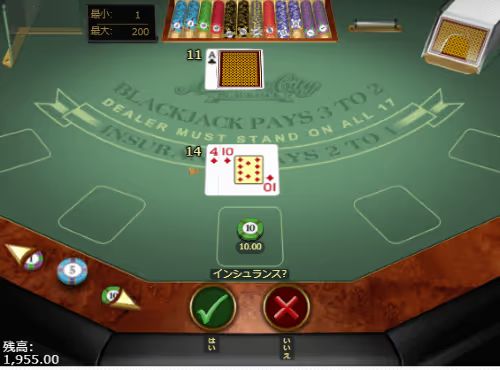 black jack insurance1