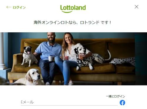 lottoland register2 2