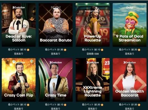 mint io livecasino 2