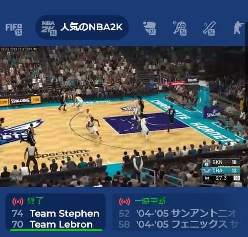 kajitabi sports livestream 1