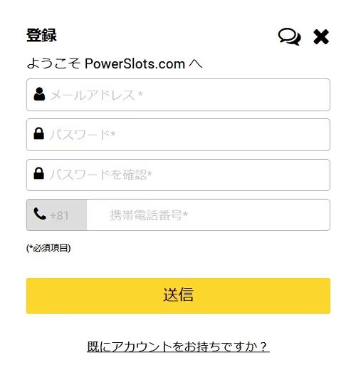 powerslots register2 2