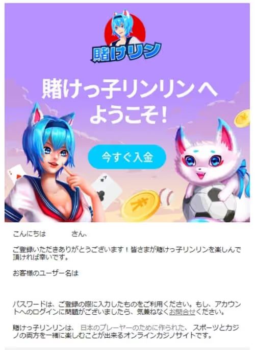 kakekkorinrin register5 2