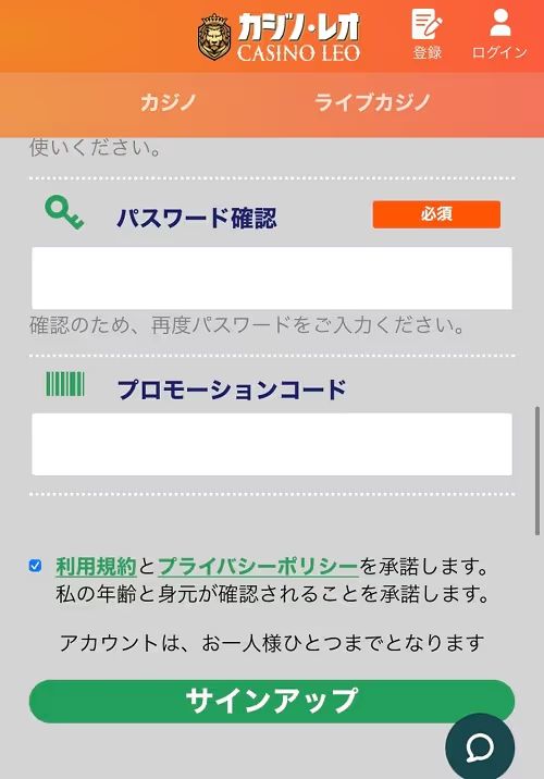 casinoleo signup 0 2