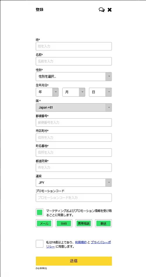 PowerSlots register3 2