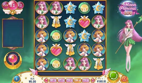 moonprincess100 multiplier