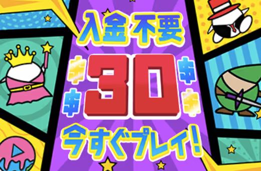 play world casino no deposit bonus 3