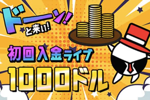 play world casino welcome bonus 3