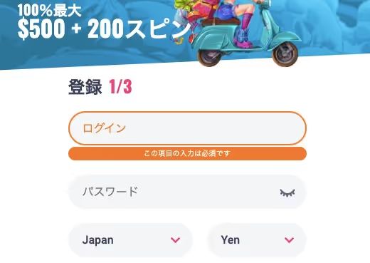 oh my spins register 2