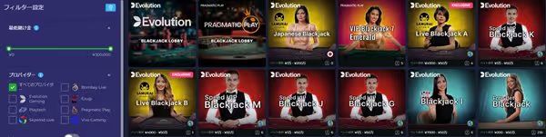 ramenbet blackjack