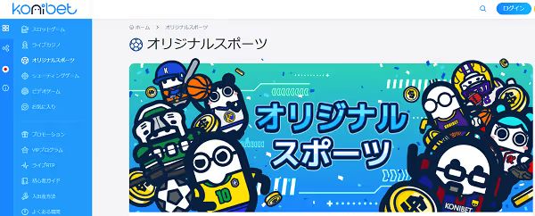 breaking down konibet