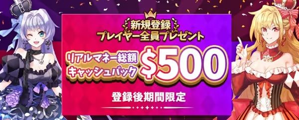 inter casino welcome cash 3