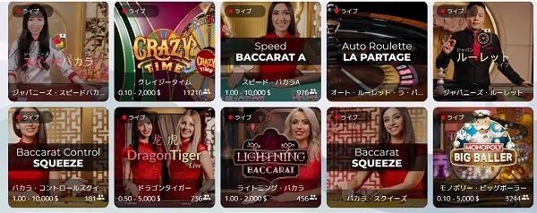 monkaji livecasino 2